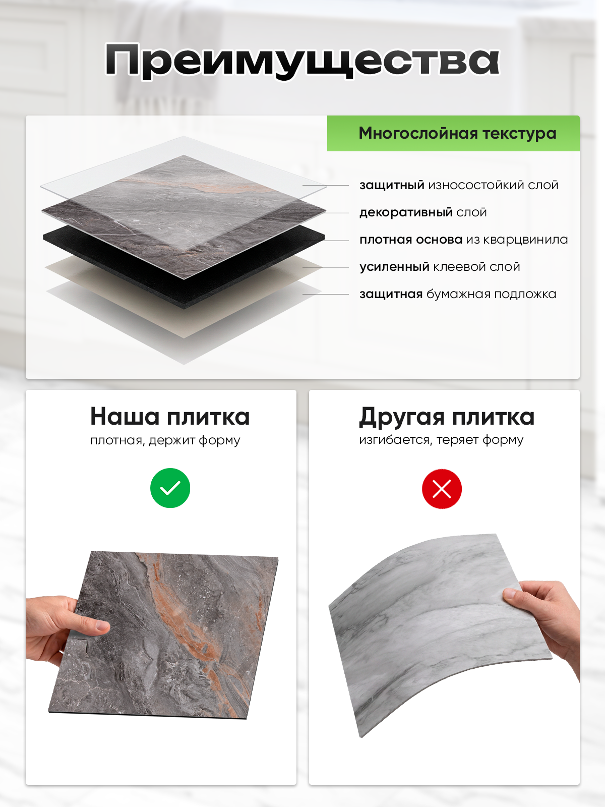 Панель самоклеящаяся напольная 86465 LVT (6003) серый/коричневый