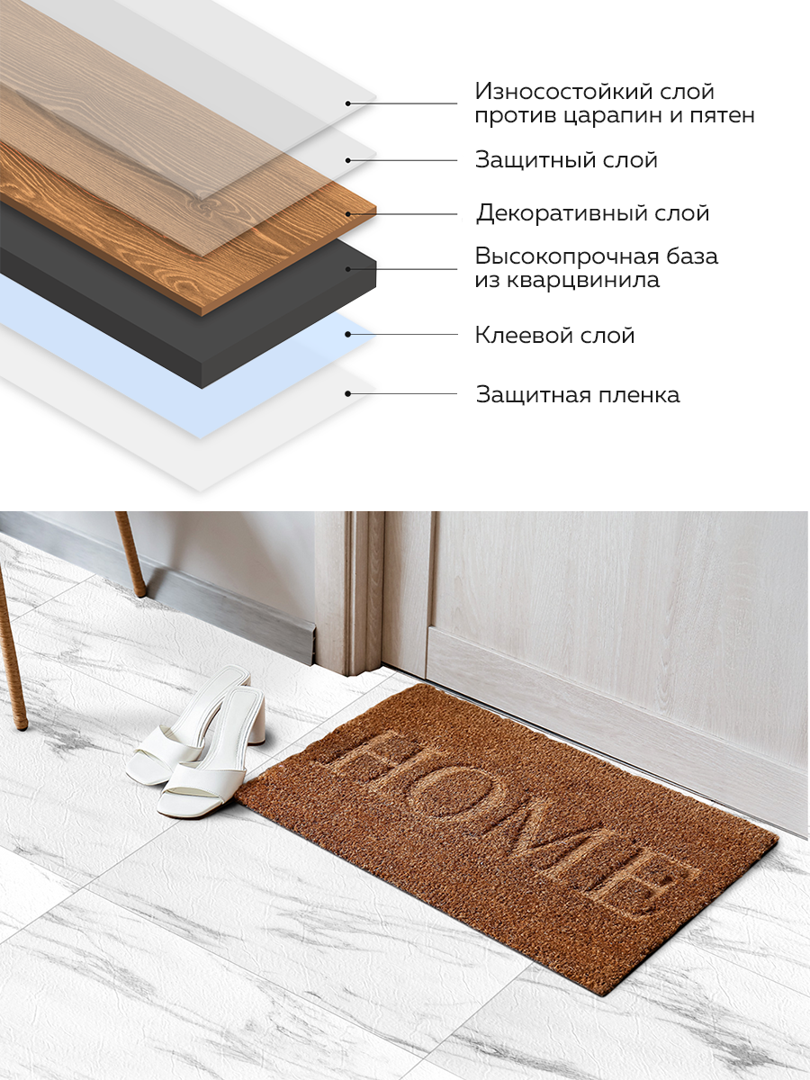 Панель самоклеящаяся стеновая 220 LVT (812) белый/серый