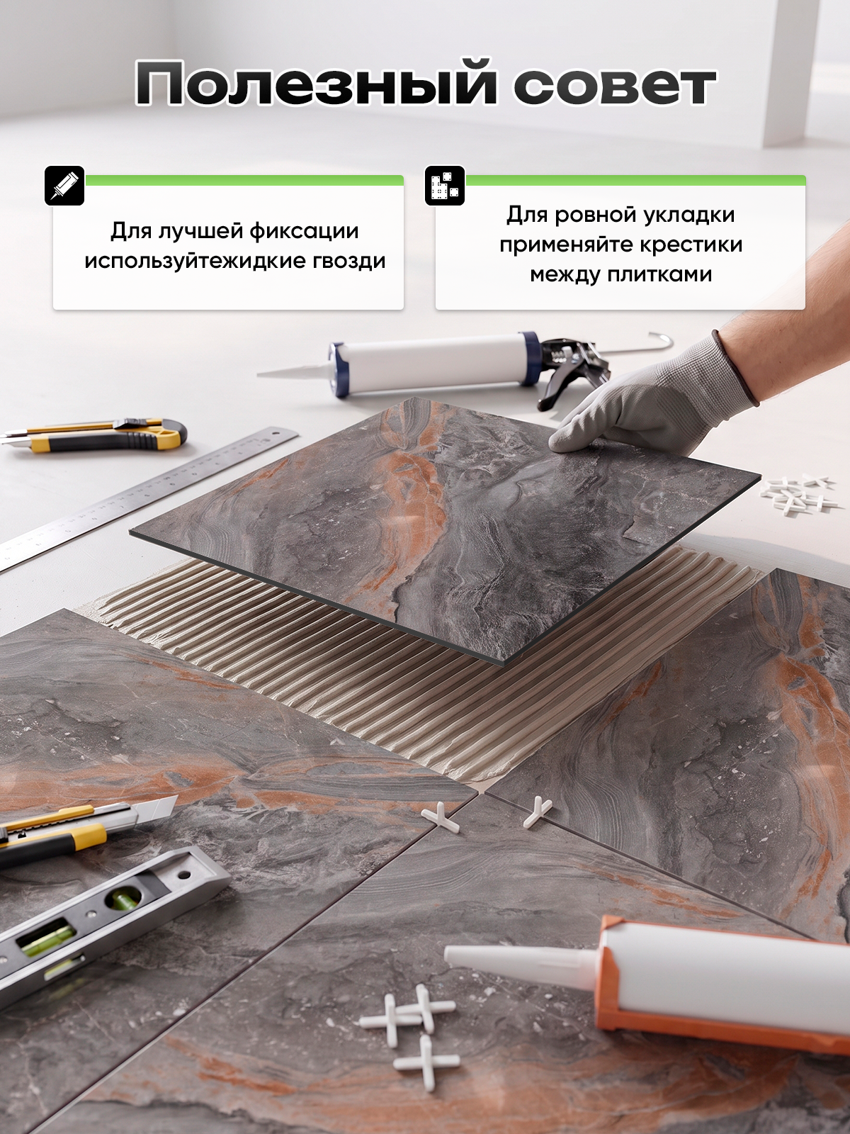 Панель самоклеящаяся напольная 86465 LVT (6003) серый/коричневый