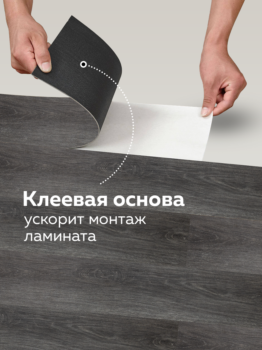 Ламинат самоклеящийся LVT 86473 (030) чёрно-коричневый