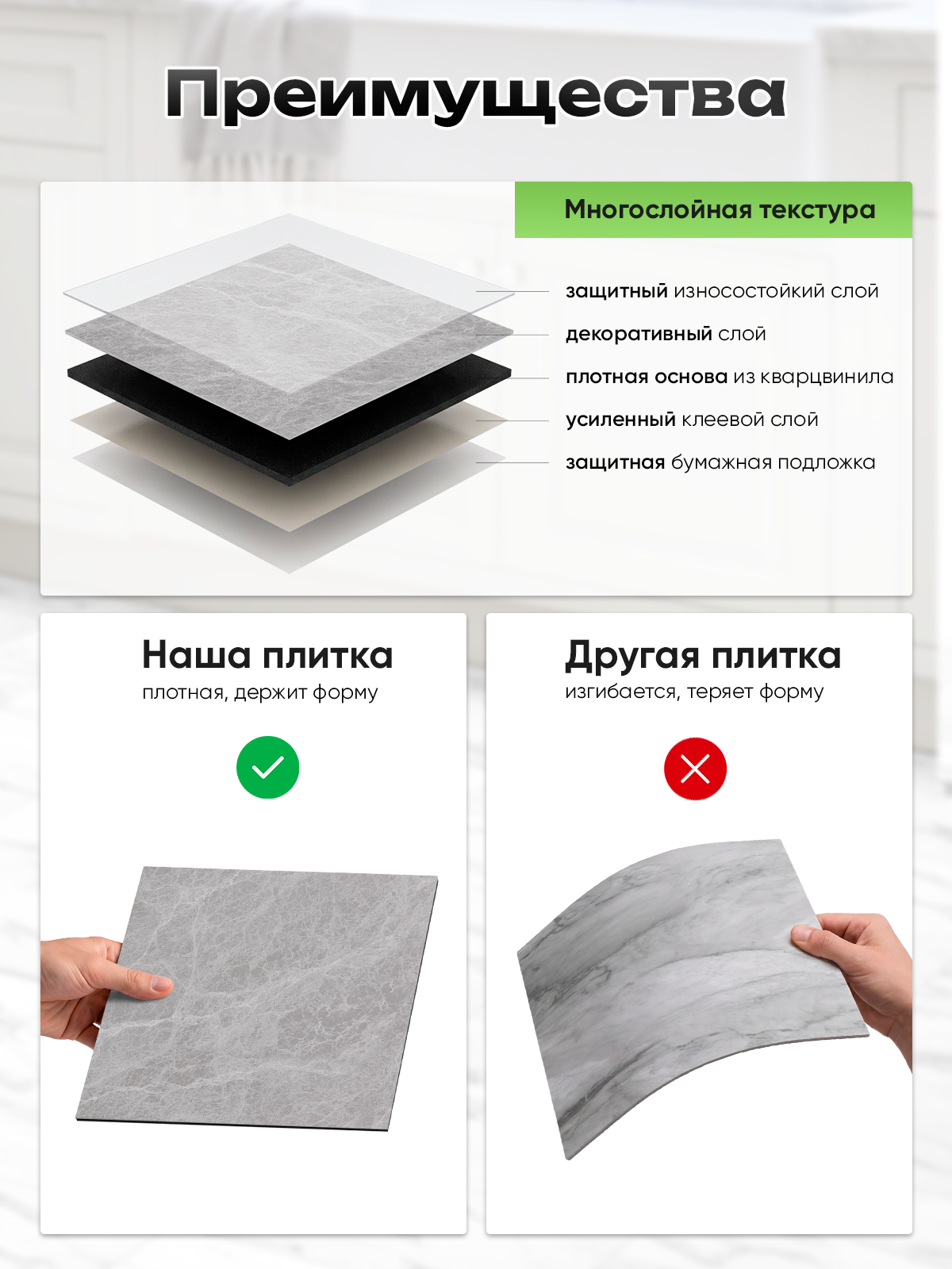 Панель самоклеящаяся напольная 86469 LVT (6007) серый/белый