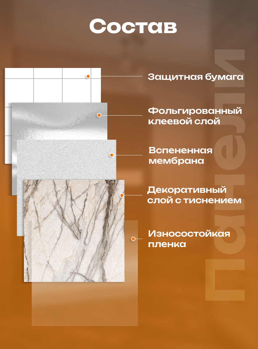 Панель самоклеящаяся 86520 серый мрамор (30х30 см)