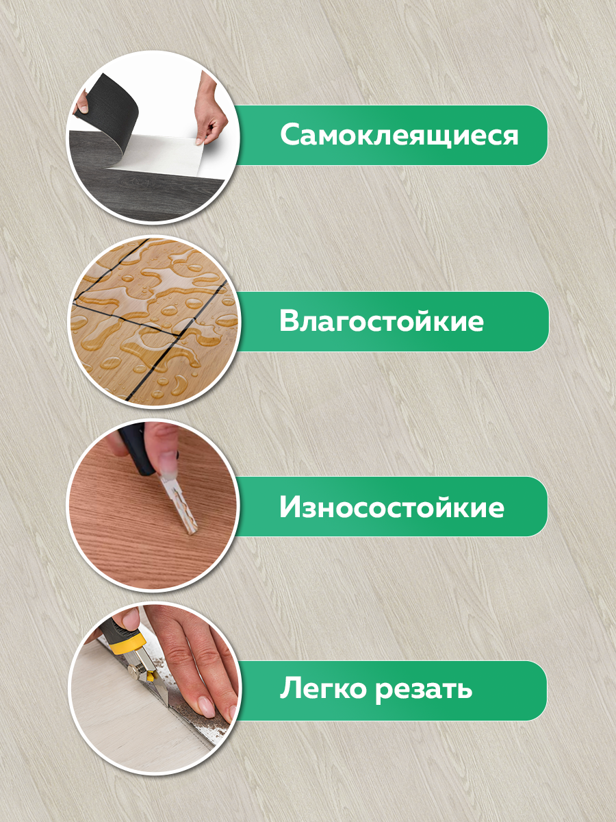 Ламинат самоклеящийся LVT 86472 (012) бежевый