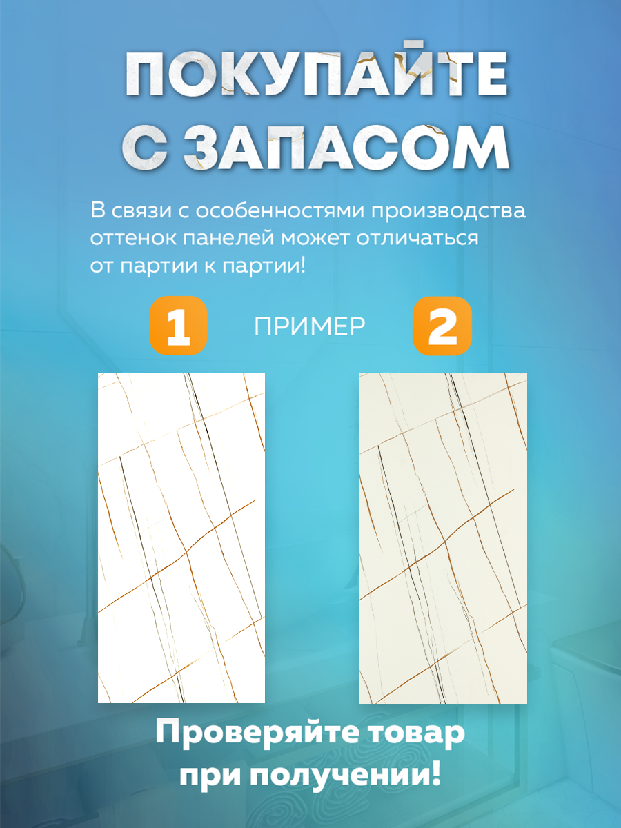 Панель самоклеящася 86457 SXP белый коричневый