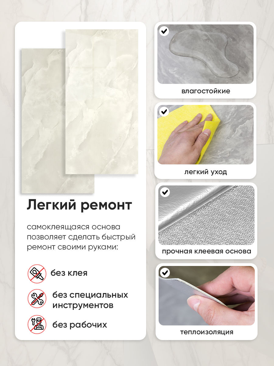 Панель самоклеящаяся стеновая 86456 SXP светло-зеленый 30х60 см