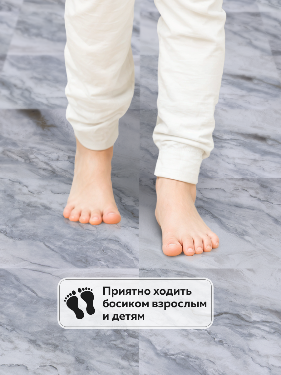 Панель самоклеящаяся напольная 86464 LVT (6002) белый/чёрный