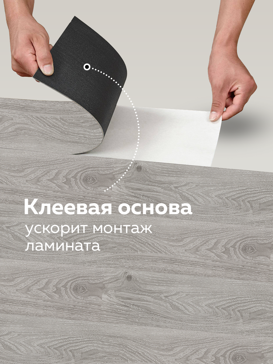 Ламинат самоклеящийся LVT 86474 (032) тёмно-бежевый