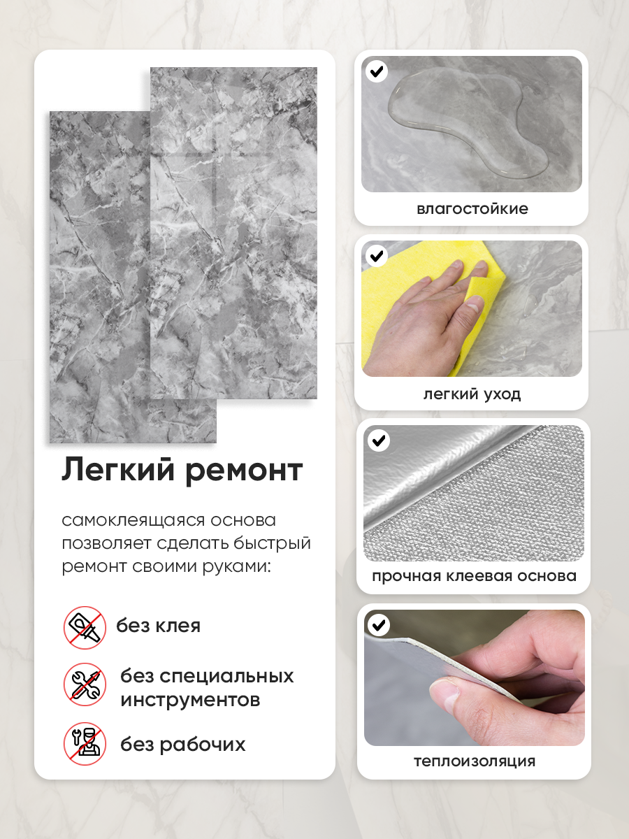 Панель самоклеящаяся стеновая 86171 SXP серый мрамор 30х30 см