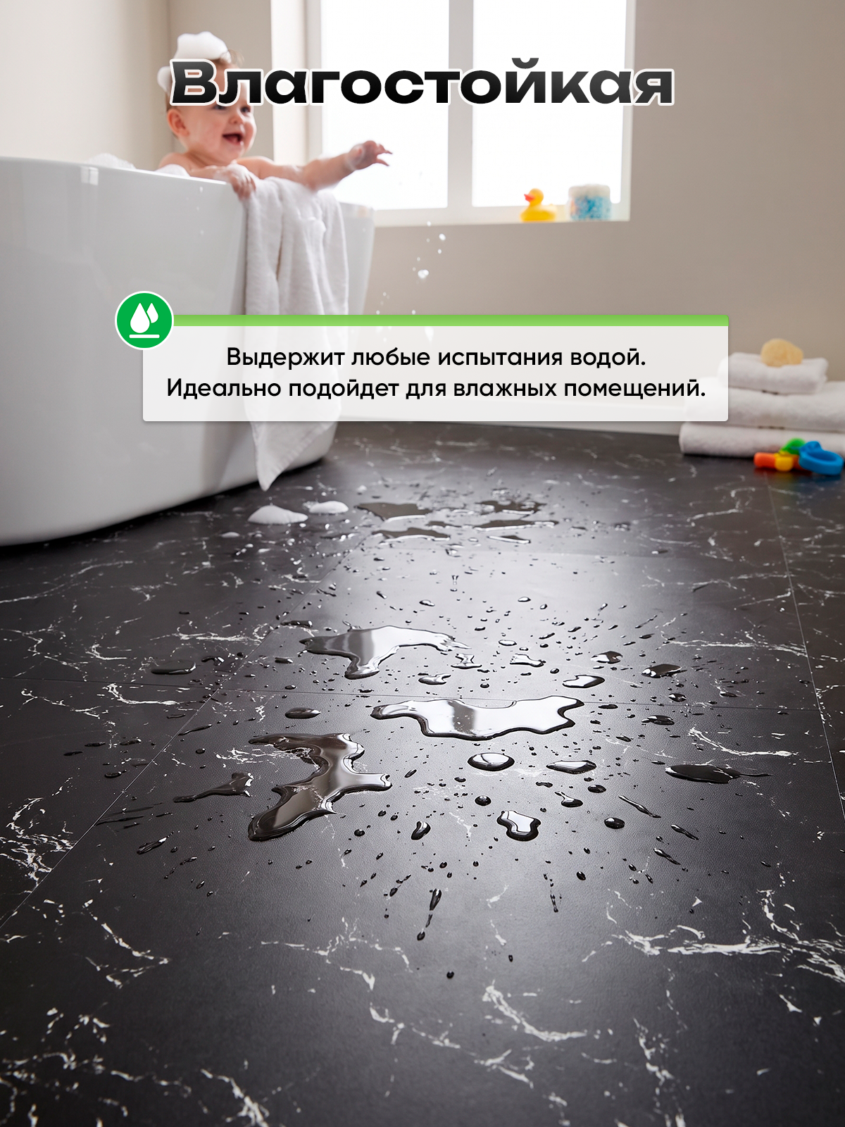 Панель самоклеящаяся напольная 86470 LVT (3001) чёрный/белый