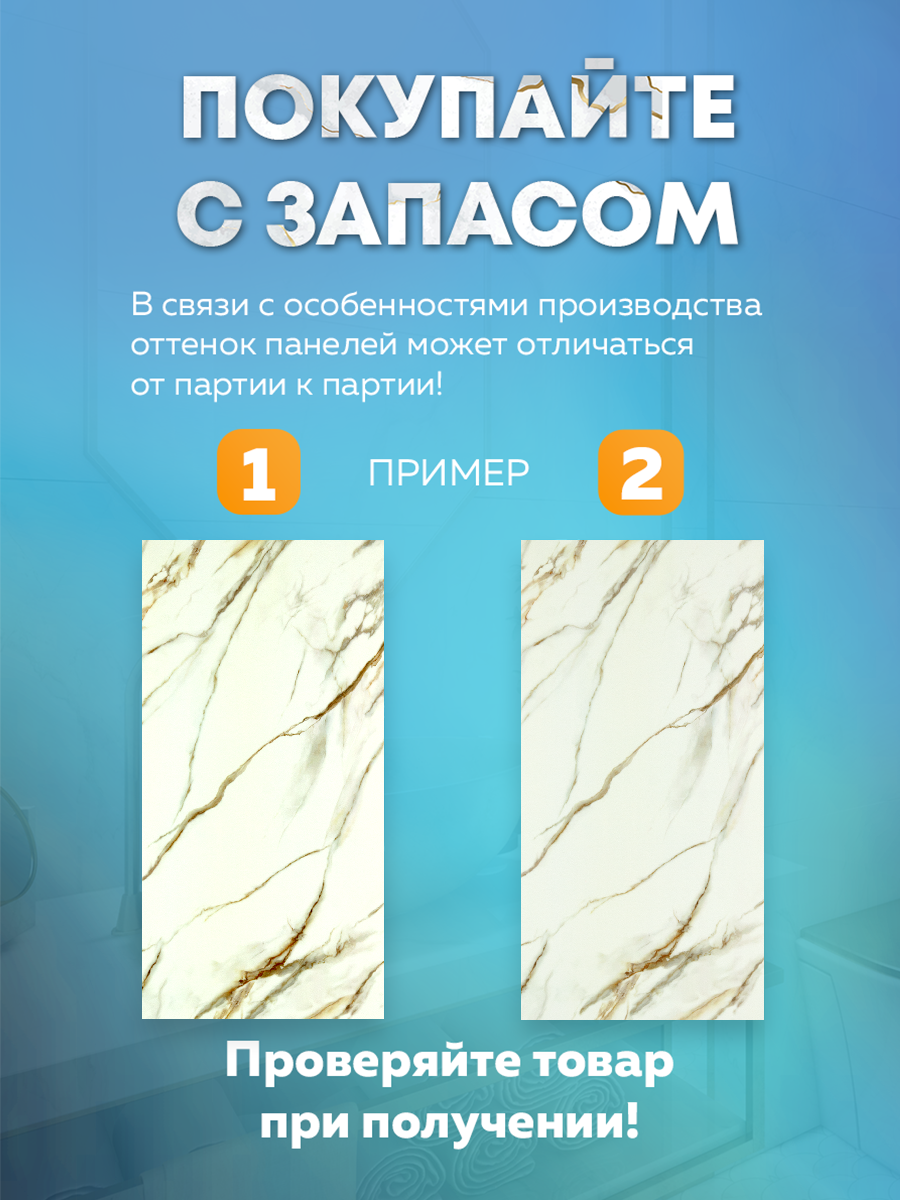 Панель самоклеящаяся стеновая 86458 SXP бело-коричневая 30х60 см