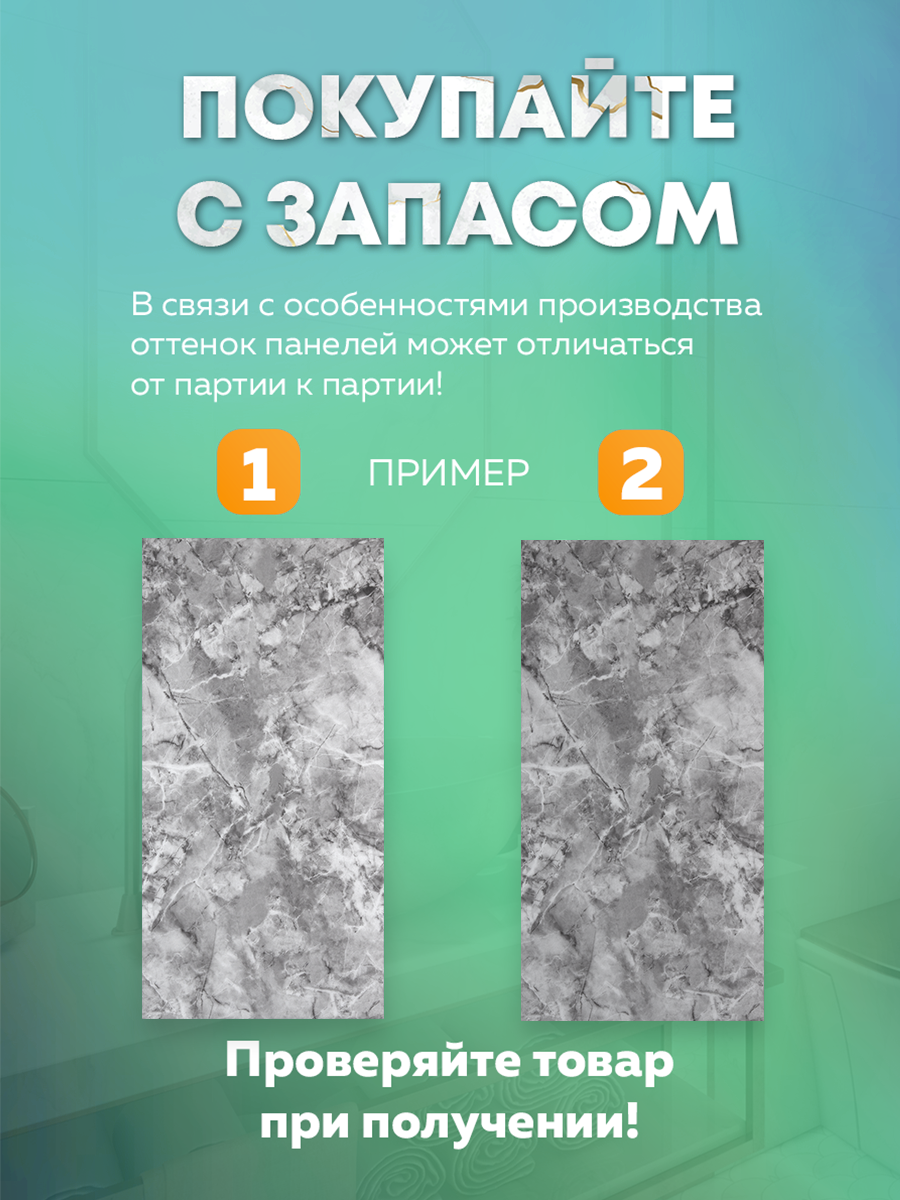 Панель самоклеящаяся стеновая 86171 SXP серый мрамор 30х30 см