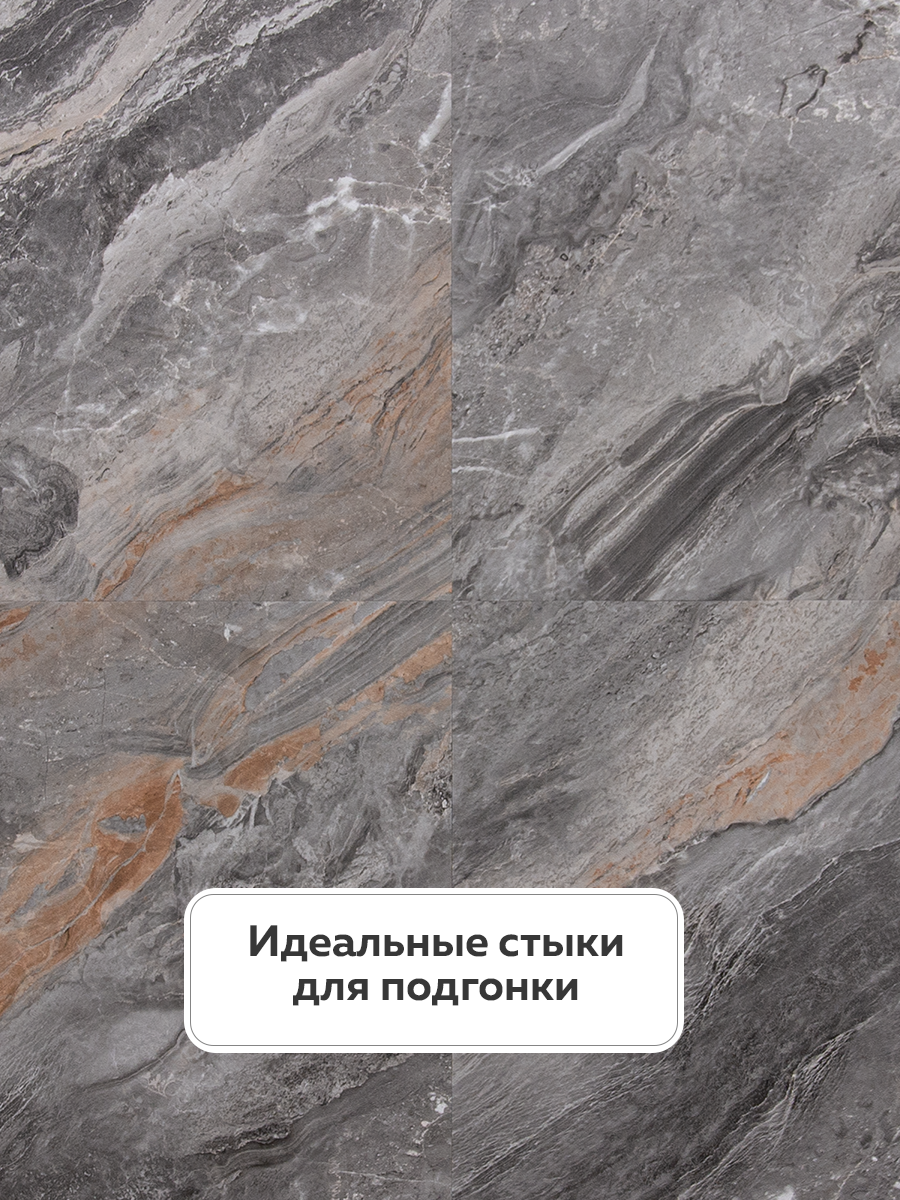 Панель самоклеящаяся напольная 86465 LVT (6003) серый/коричневый