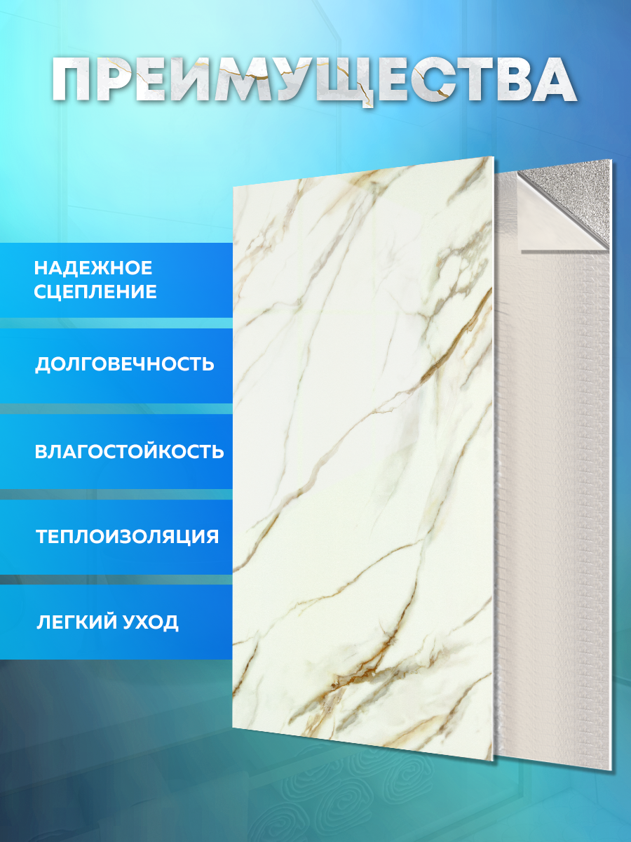 Панель самоклеящаяся стеновая 86458 SXP бело-коричневая 30х60 см