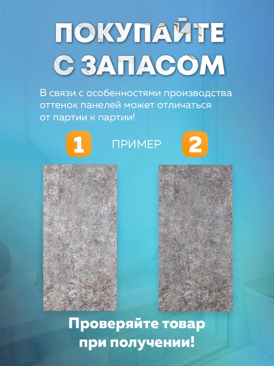 Панель самоклеящаяся 86521 тёмно-серая (30х60 см)