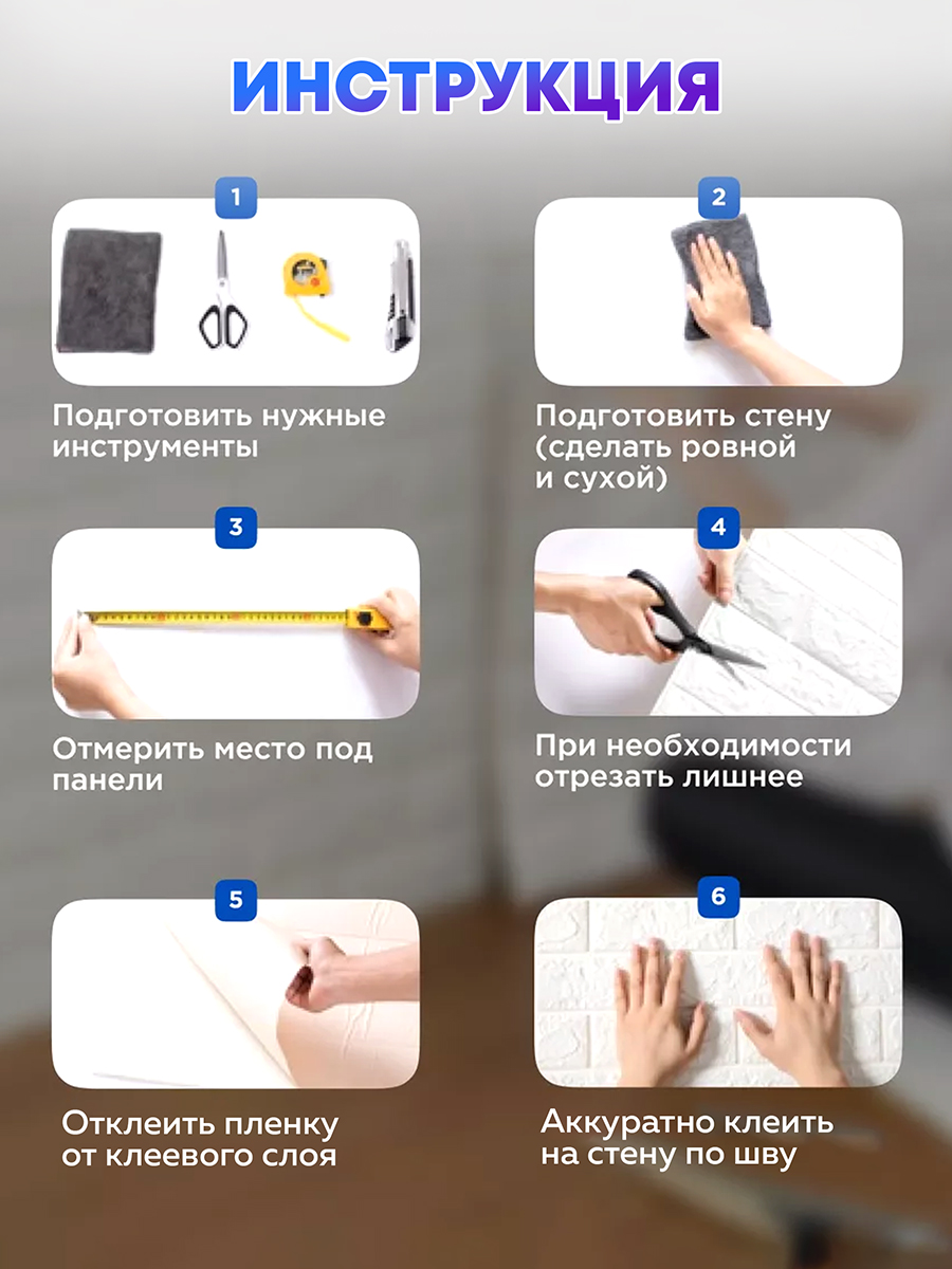 Обои самоклеящиеся синий ледник 50х280 см, толщина 2 мм