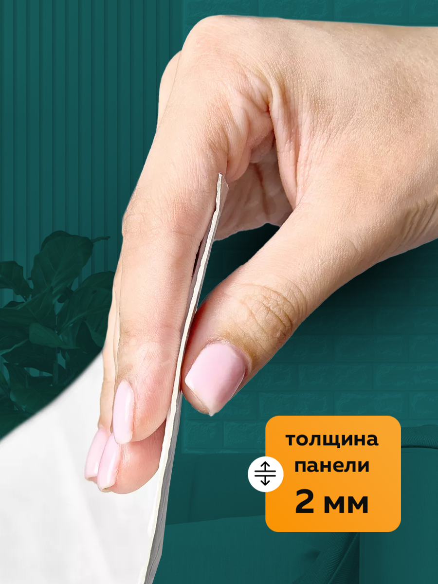 Панель самоклеящаяся стеновая 86167 XPE белый кирпич (70х77 см)