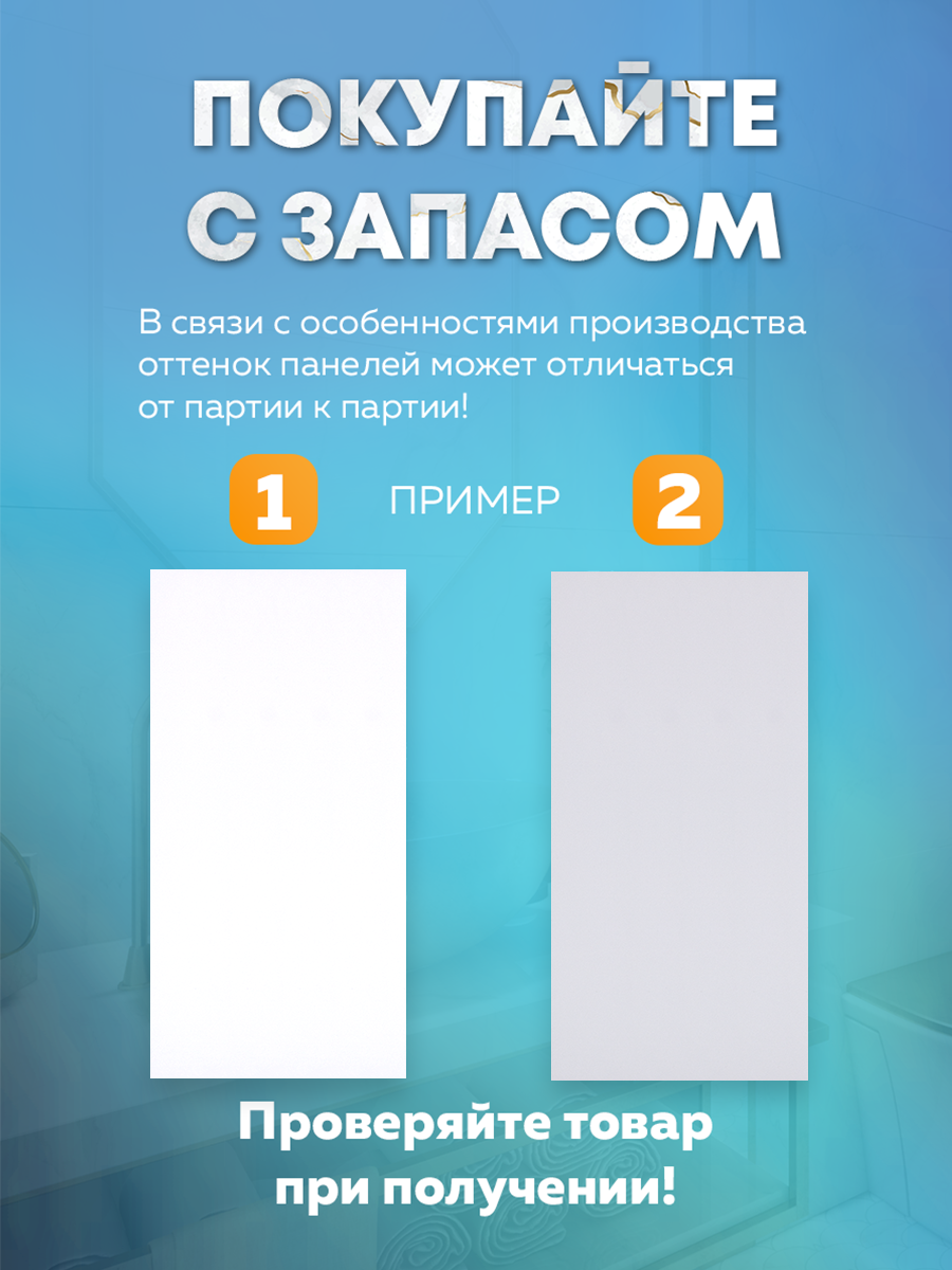 Панель самоклеящаяся стеновая 86515 SXP белая 30х60 см