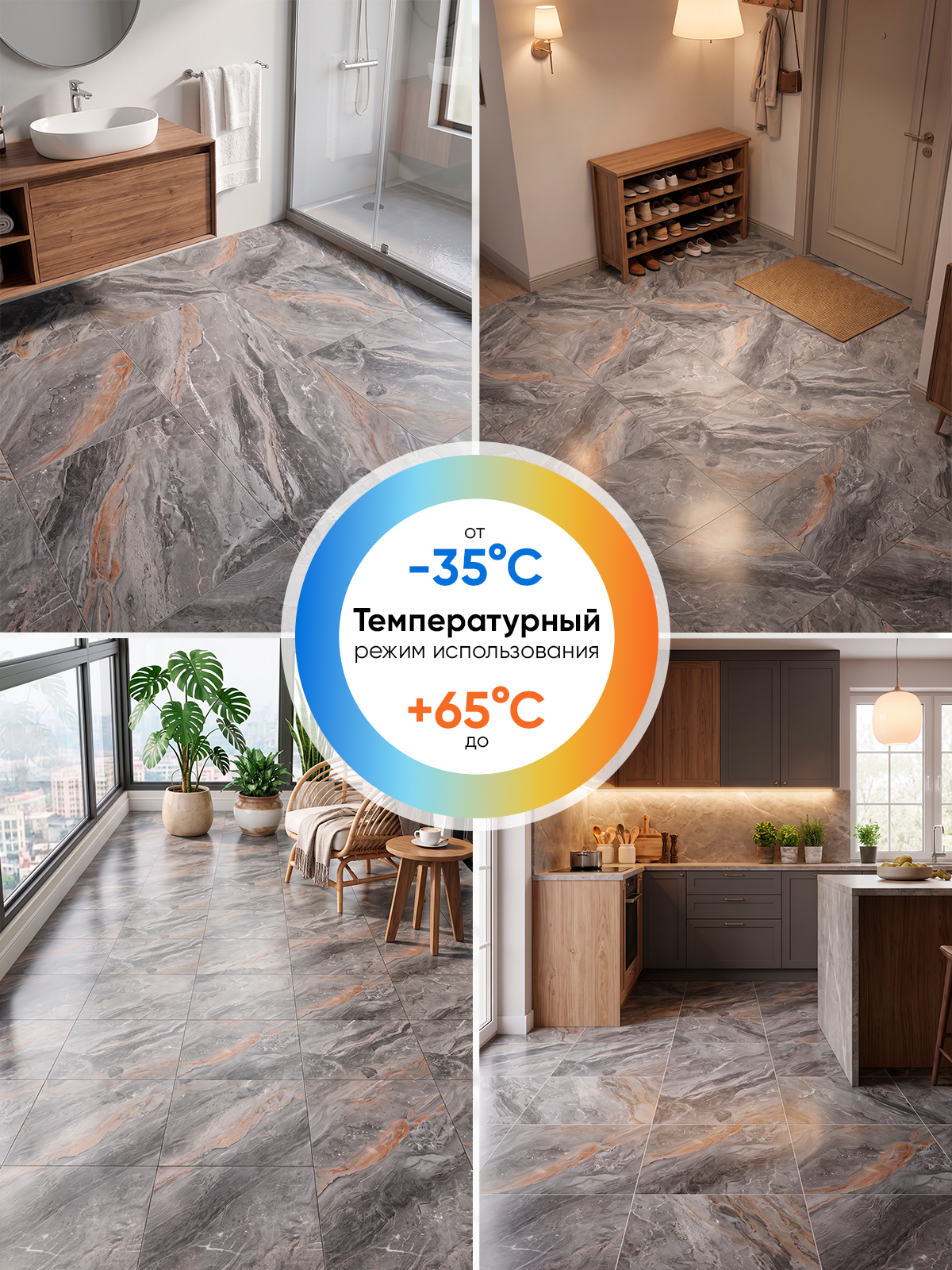 Панель самоклеящаяся напольная 86465 LVT (6003) серый/коричневый
