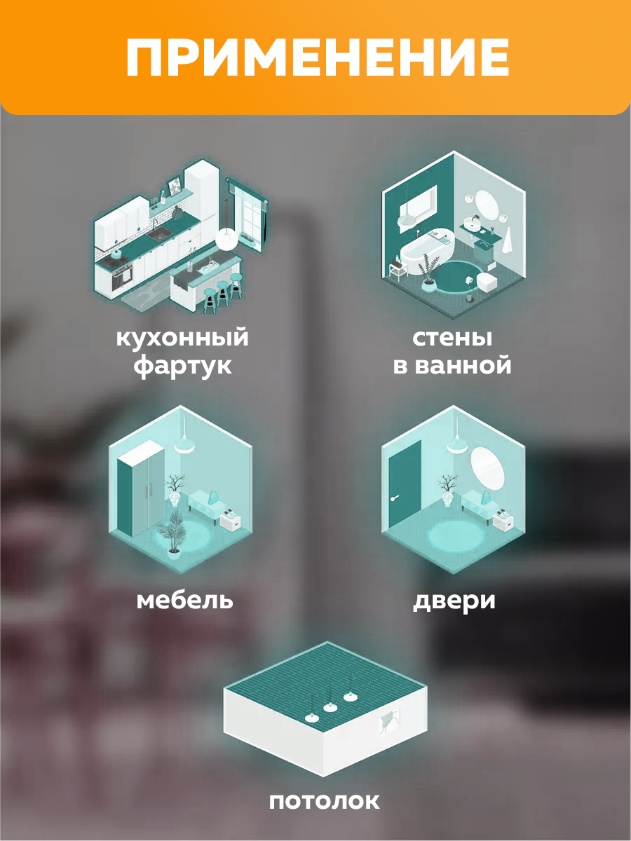Панель самоклеящаяся стеновая 86168 XPE старый кирпич (70х77 см)