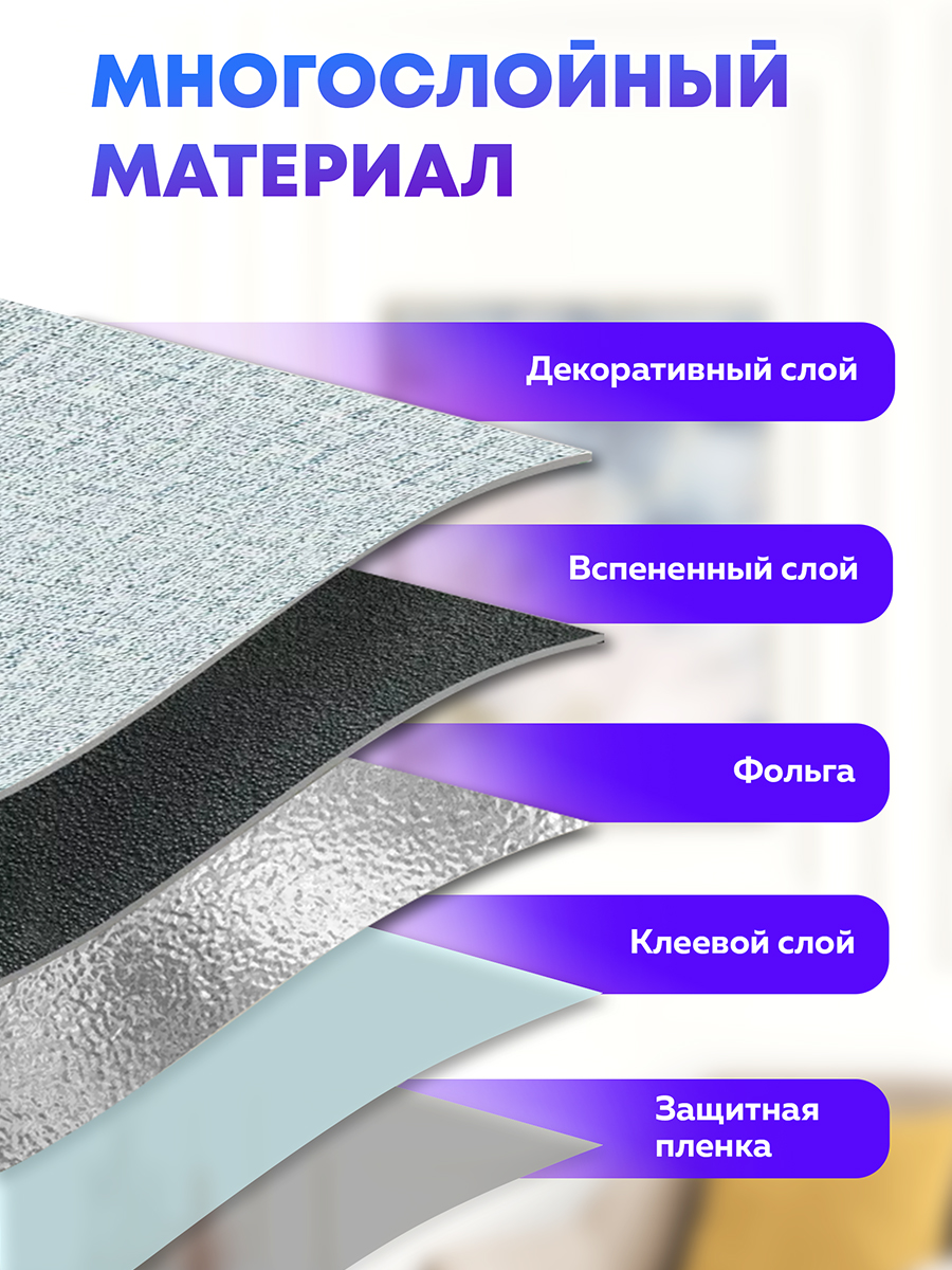Обои самоклеящиеся синий ледник 50х280 см, толщина 2 мм