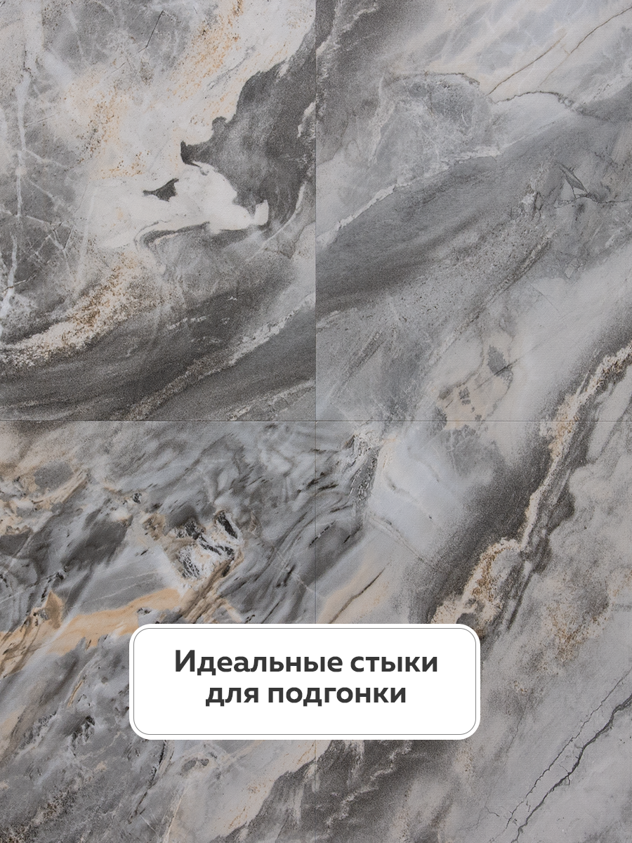 Панель самоклеящаяся напольная 86466 LVT (6004) темно-серый/коричневый