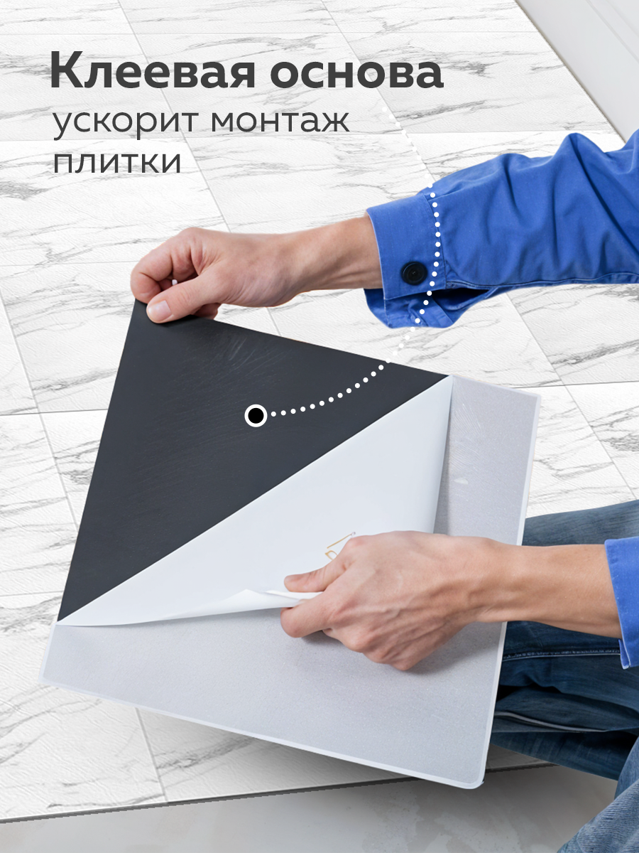 Панель самоклеящаяся стеновая 220 LVT (812) белый/серый