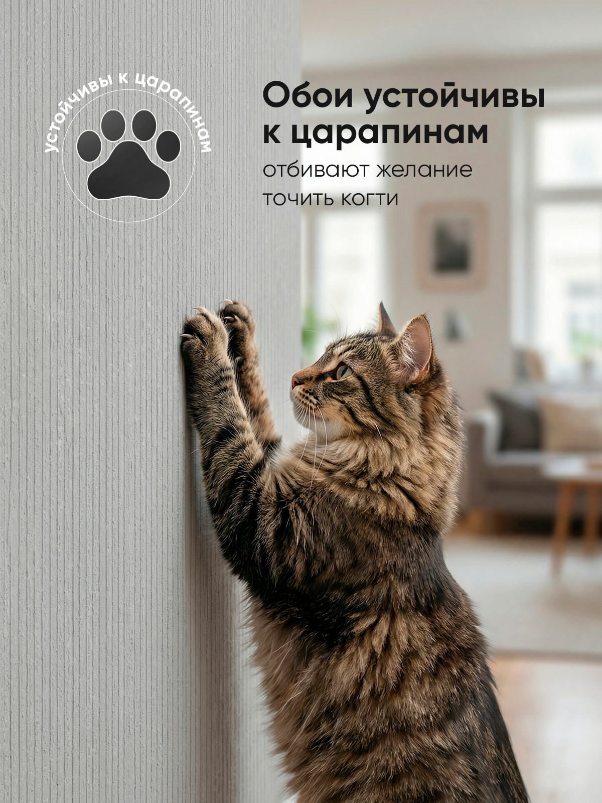 Обои самоклеящиеся Полосы 370 серый
