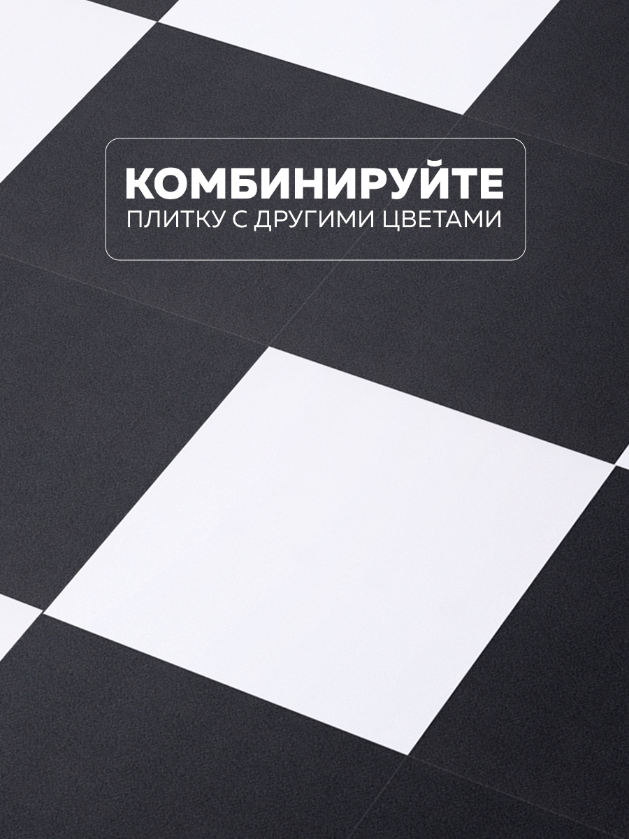 Панель самоклеящаяся 86518 чёрная (30х30 см)