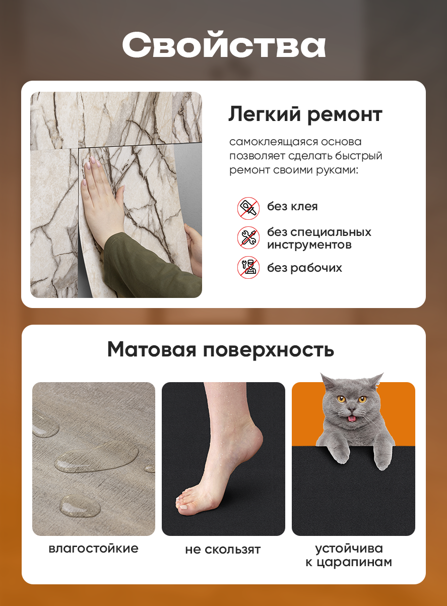Панель самоклеящаяся 86518 чёрная (30х30 см)