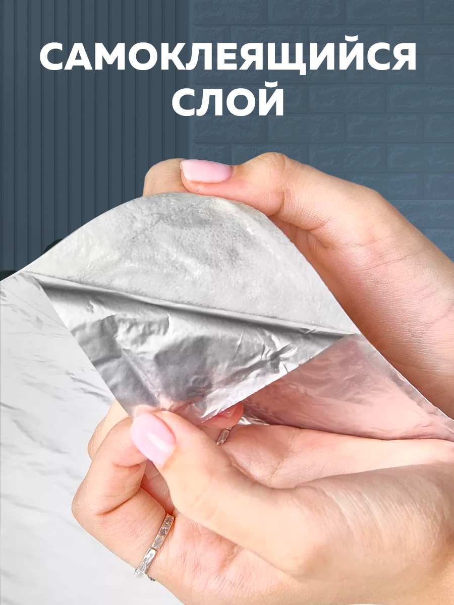 Панель самоклеящаяся стеновая 86169 XPE серый мрамор (70х77 см)