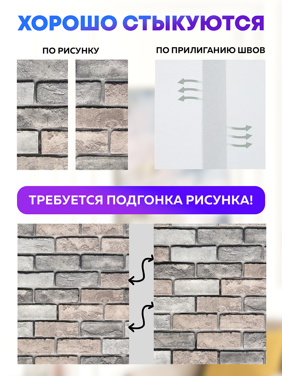 Обои самоклеящиеся серый кирпич 50х280 см, толщина 2 мм