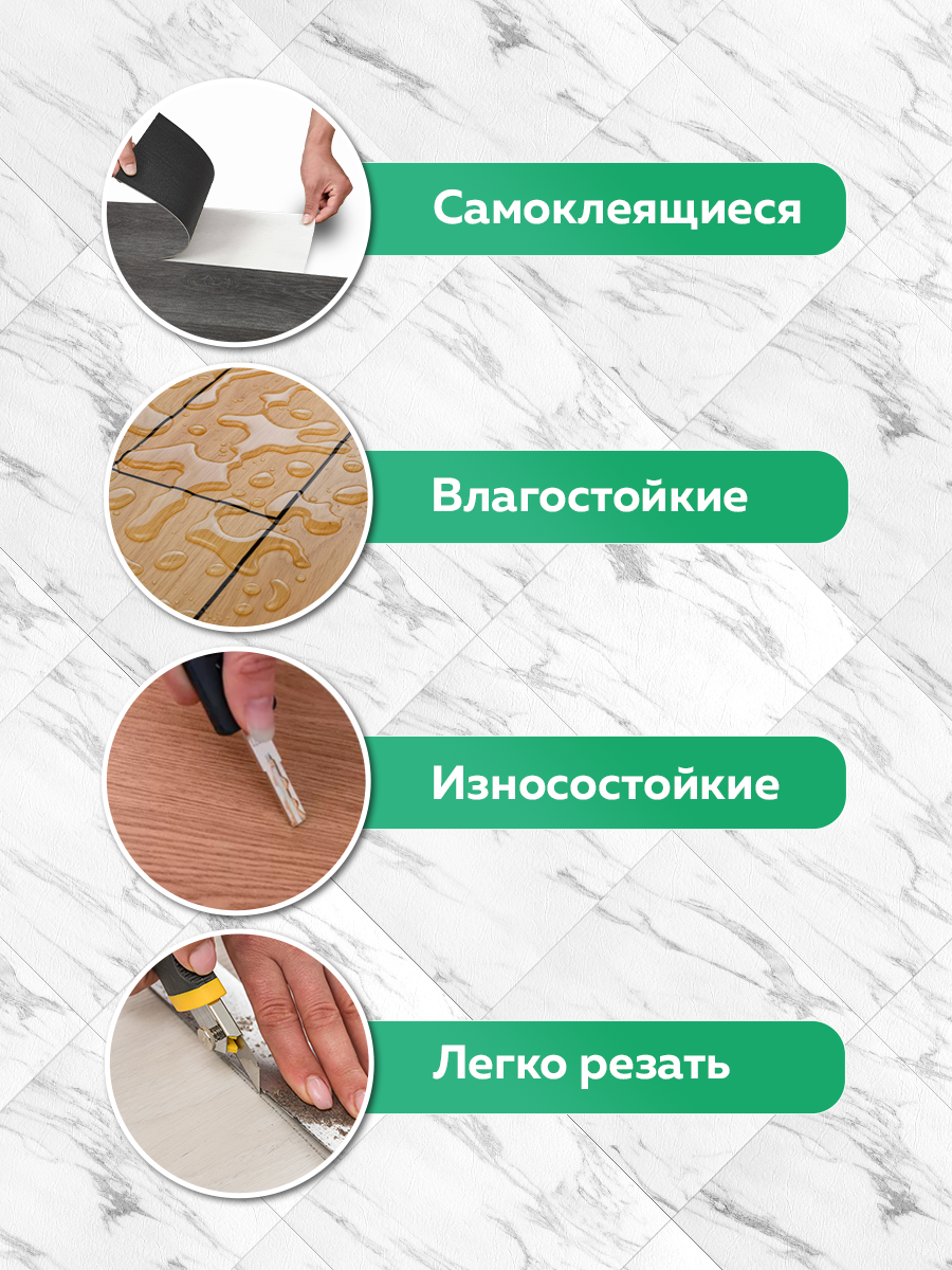 Панель самоклеящаяся стеновая 220 LVT (812) белый/серый