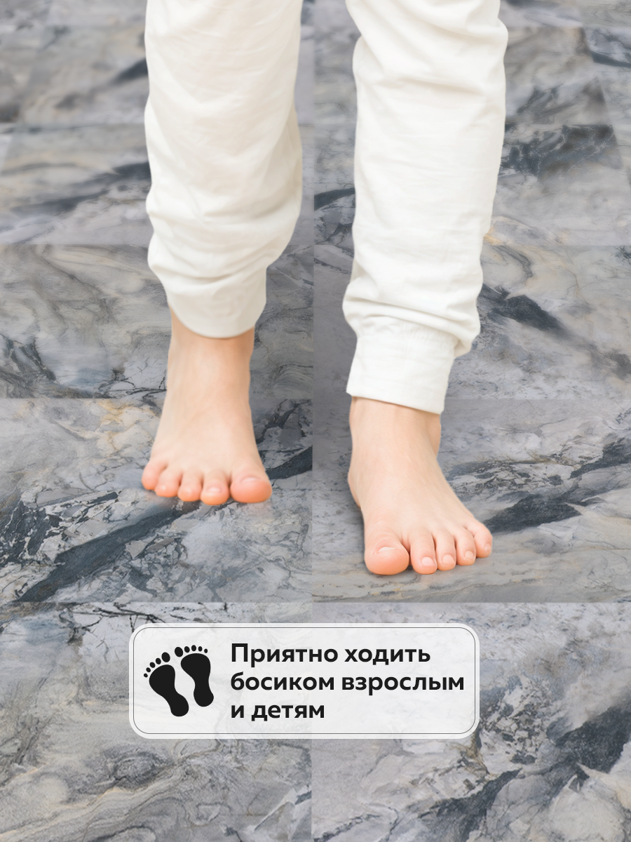 Панель самоклеящаяся напольная 86467 LVT (6005) серый/чёрный