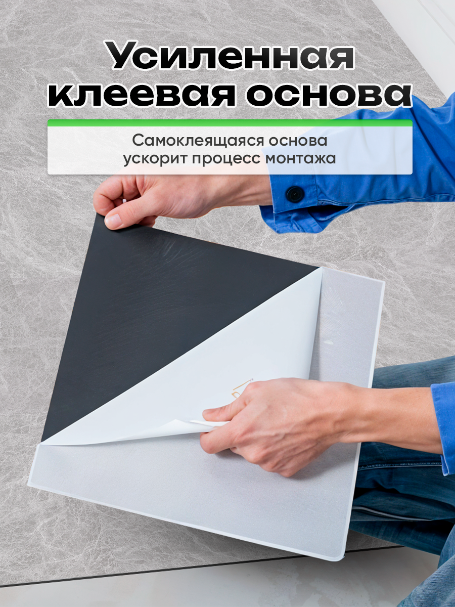 Панель самоклеящаяся напольная 86469 LVT (6007) серый/белый