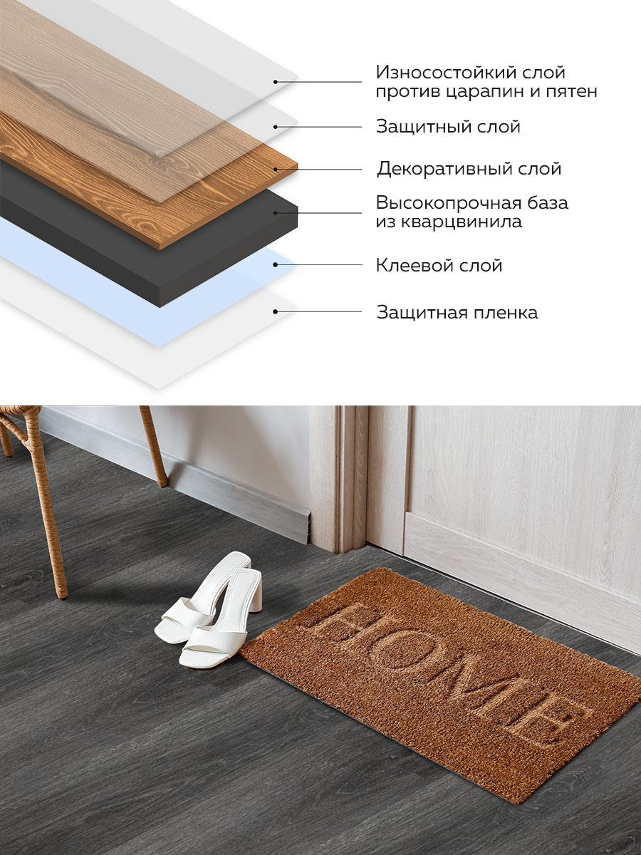 Ламинат самоклеящийся LVT 86473 (030) чёрно-коричневый