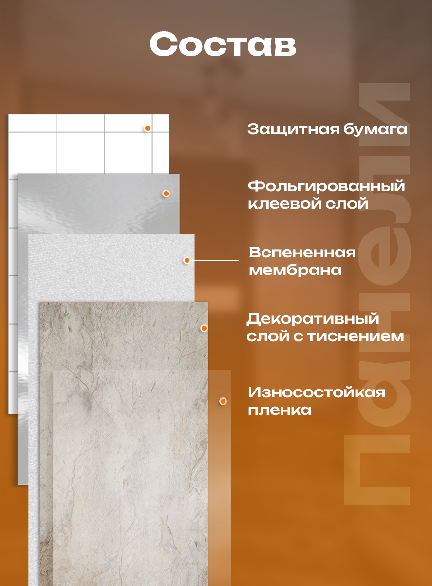 Панель самоклеящаяся 86523 светло-серая (30х60 см)