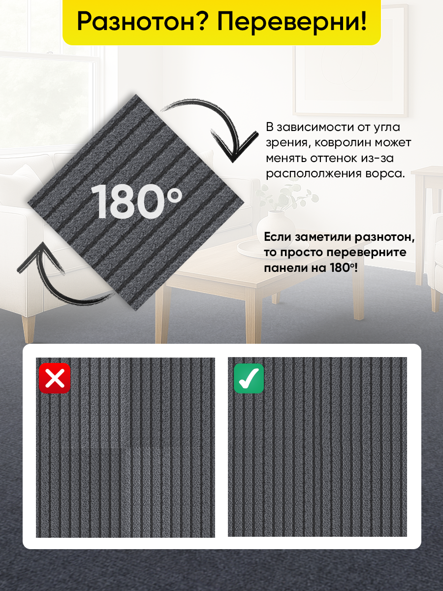 Ковролин самоклеящийся тёмно-серый 30х30 см, толщина 4 мм