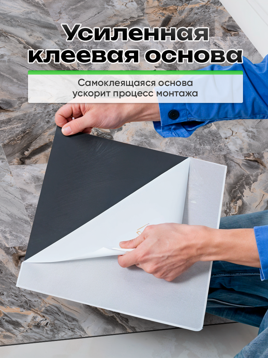 Панель самоклеящаяся напольная 86466 LVT (6004) темно-серый/коричневый