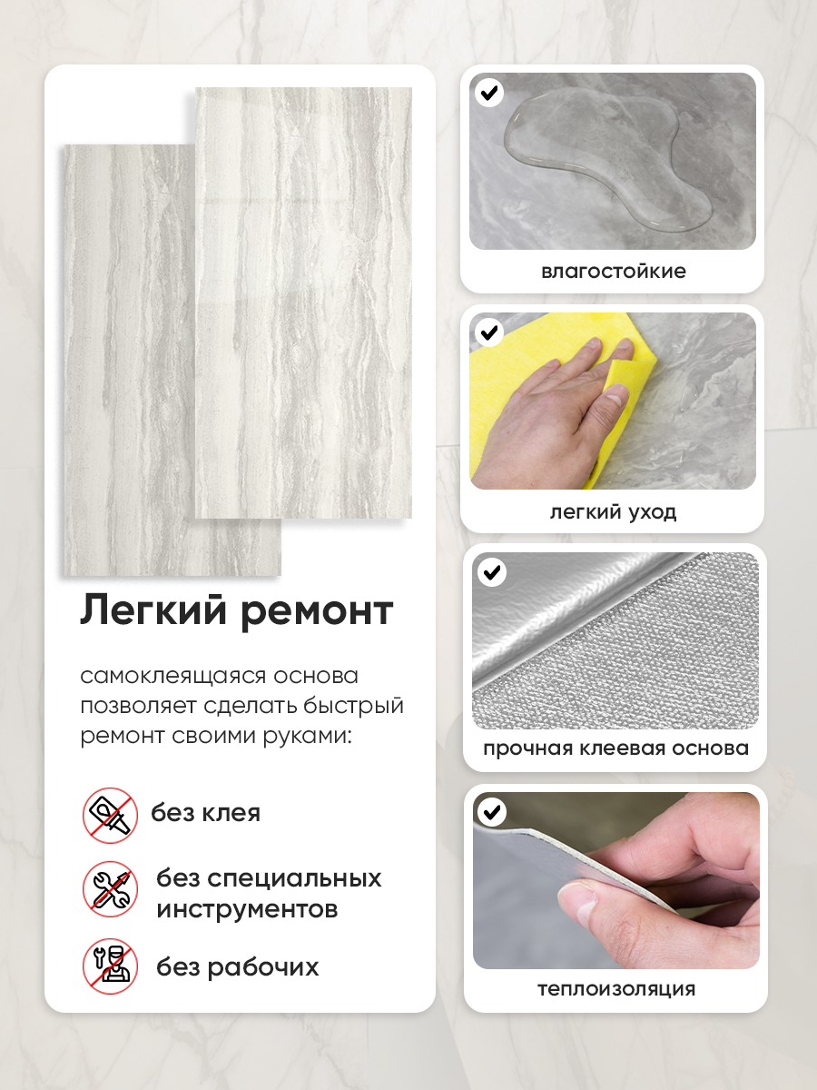 Панель самоклеящаяся 86475 SXP серо-белая 30х60 см