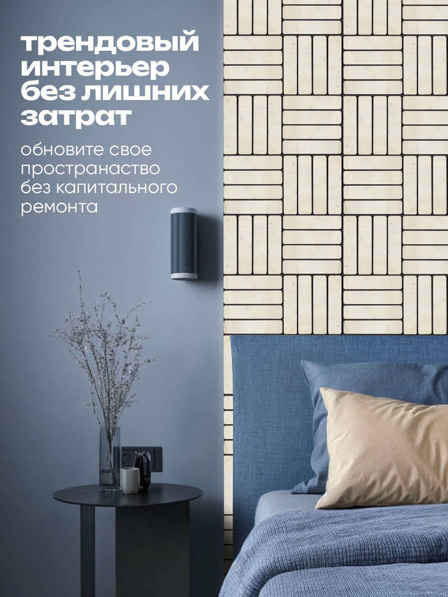Панели ХДФ для стен "Кирпичики" белый дуб