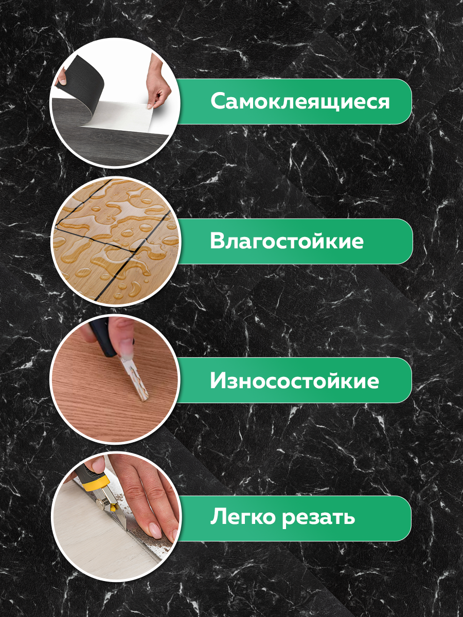 Панель самоклеящаяся стеновая 218 LVT (811) чёрный/белый