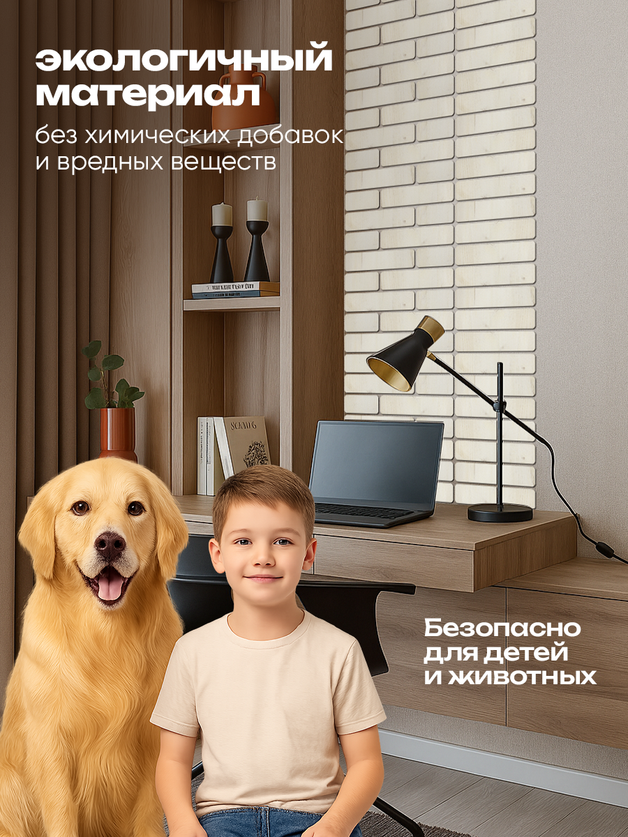 Панели ХДФ для стен "Кирпичики" белый дуб
