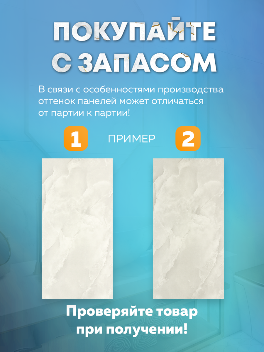 Панель самоклеящаяся стеновая 86456 SXP светло-зеленый 30х60 см