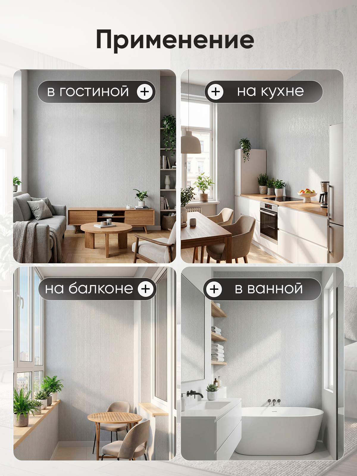 Обои самоклеящиеся Полосы 370 серый