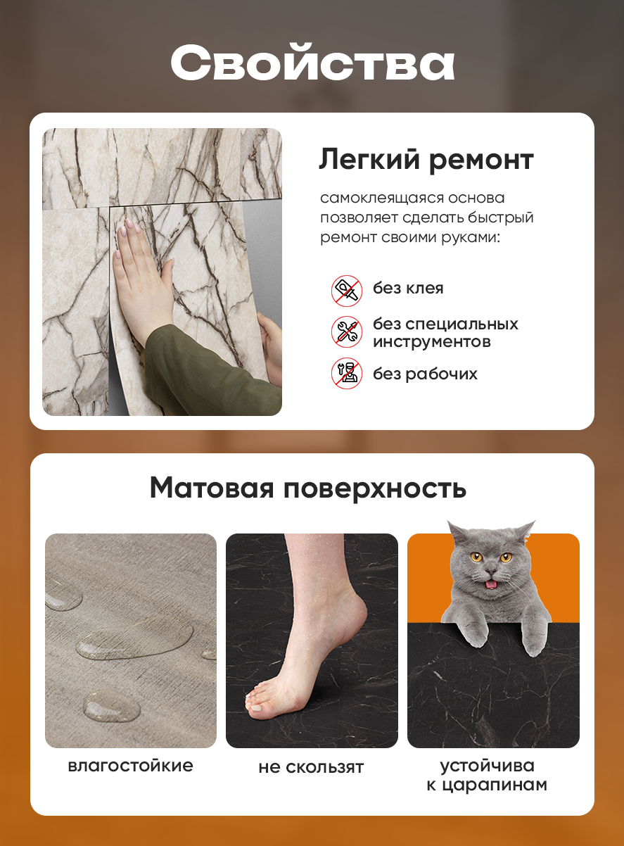 Панель самоклеящаяся 86532 чёрный мрамор (30х30 см)