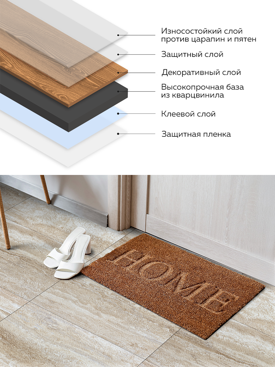 Панель самоклеящаяся стеновая 221 LVT (4291-5) белый/бежевый