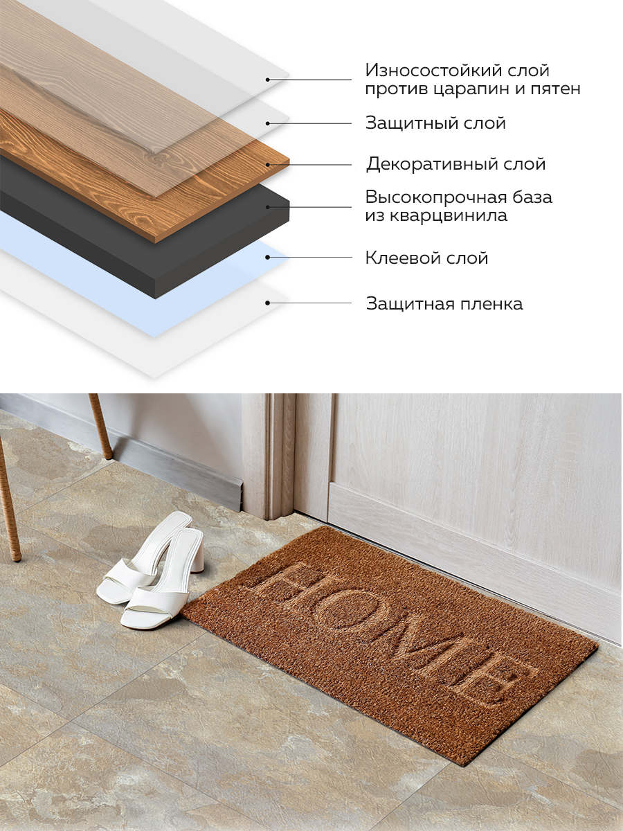 Панель самоклеящаяся стеновая 219 LVT (444) бежевый/коричневый