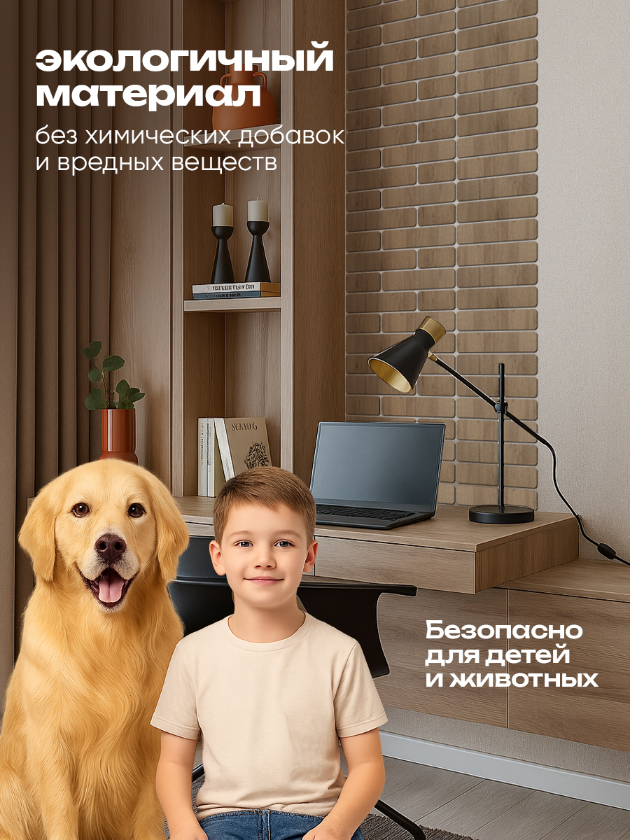 Панели ХДФ для стен "Кирпичики" 377 сонома дуб