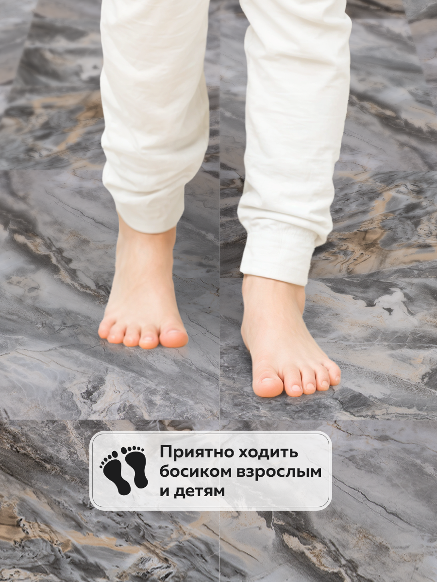Панель самоклеящаяся напольная 86466 LVT (6004) темно-серый/коричневый