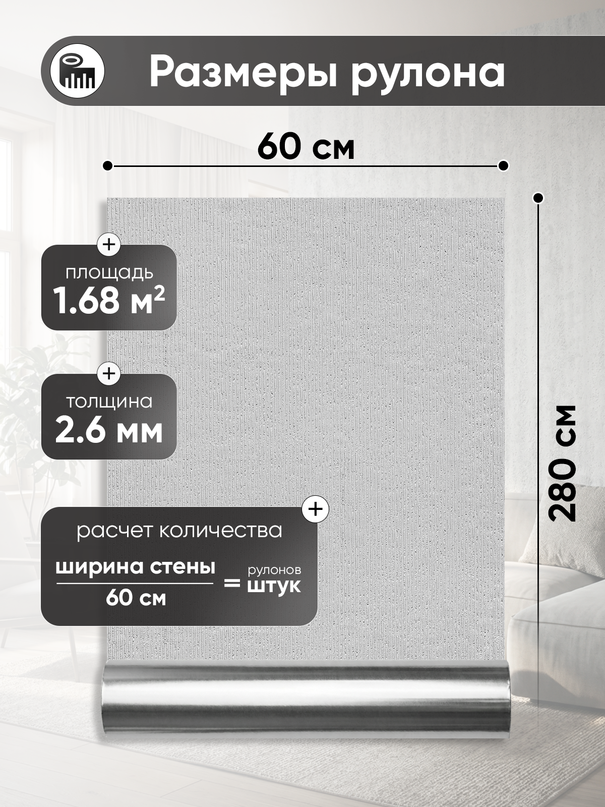 Обои самоклеящиеся Полосы 370 серый